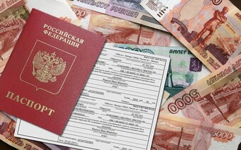 Оценка для госпошлины в Владивостоке для любых целей