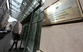 Оценка для Росимущества в Владивостоке для любых целей