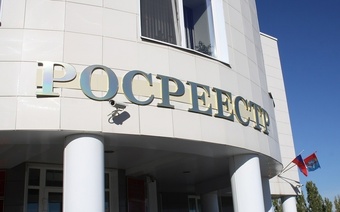 Оценка для Росреестра в Владивостоке для любых целей