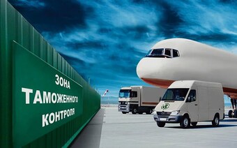 Оценка товара для таможни в Владивостоке для любых целей