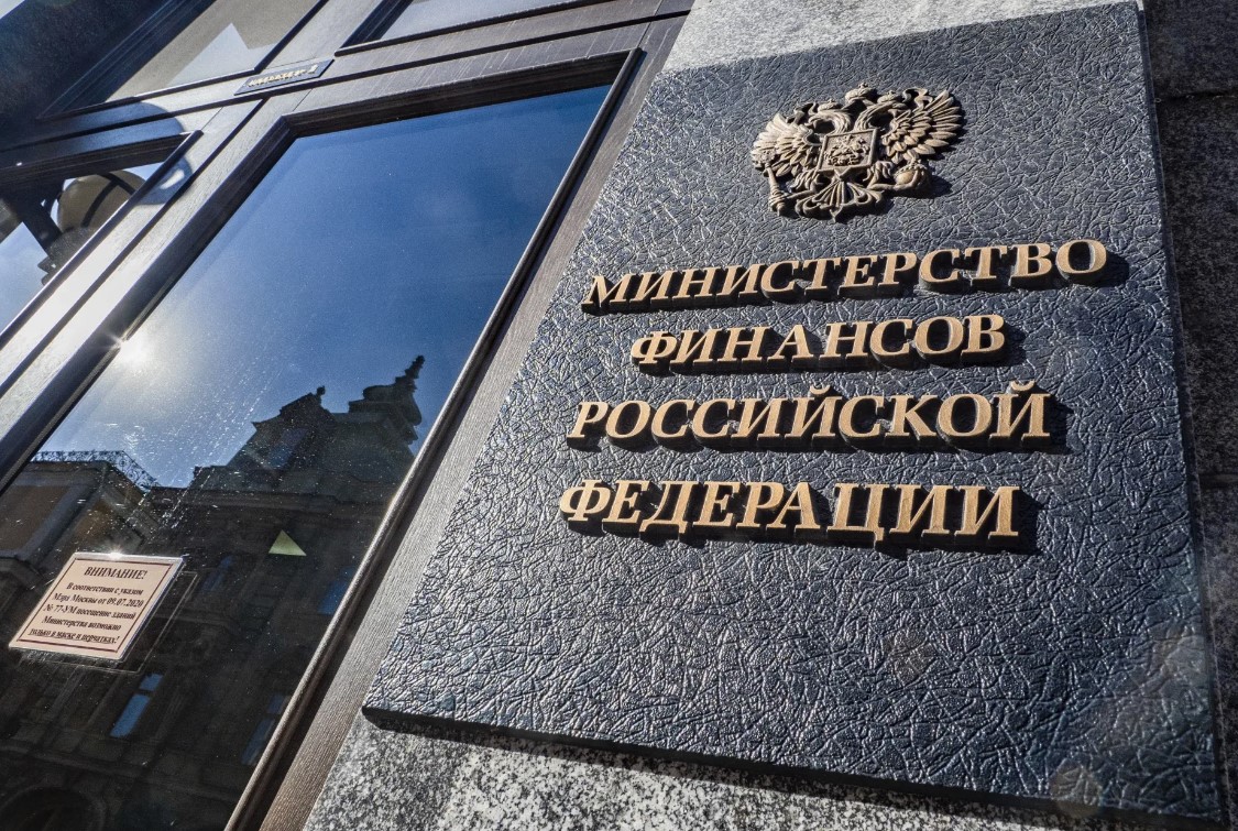 Оценка для Минфина и правительственной комиссии в Владивостоке